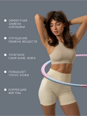 Обруч разборный 96 см, 8 секций, 850 гр, цвета микс
