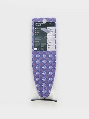 Доска гладильная Nika «Лина 1», 112x34,5 см, два положения высоты 70,80 см, микс