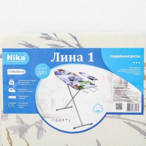 Доска гладильная Nika «Лина 1», 112x34,5 см, два положения высоты 70,80 см, микс