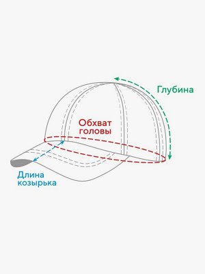 Бейсболка мужская с надписями MINAKU цвет бежевый, р-р 58