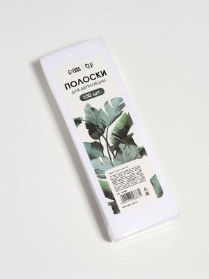 Полоски для депиляции, 20x7 см, 100 шт., белые