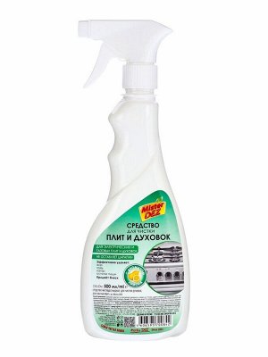 Mister Dez Eco-Cleaning Средство для чистки плит и духовок «Лимон», на основе коплекса ПАВ, 500 мл