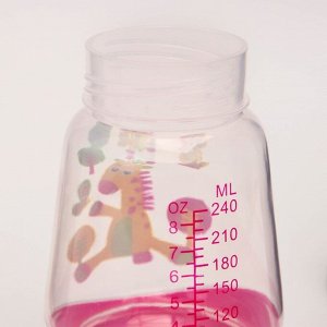 Бутылочка для кормления, 240 мл., широкое горло, цвет розовый