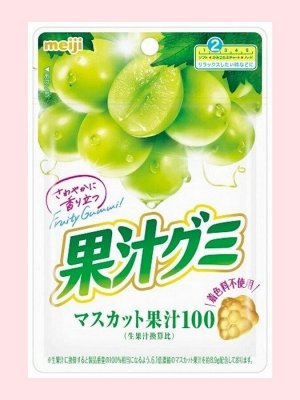 Мармелад жевательный с коллагеном со вкусом винограла Meiji  54 гр Японские сладости