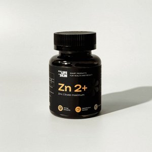Цитрат Цинка Zn 2+ (60 капсул), 450мг