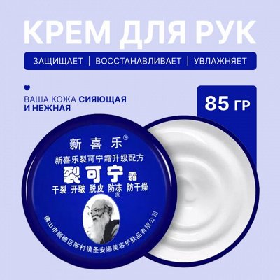 Всё для красоты и здоровья - 10% с промокодом ИЮНЬ25