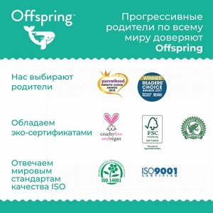 Трусики-подгузники Offspring, размер XXL (15-23 кг) расцветка Совы, 24 шт.