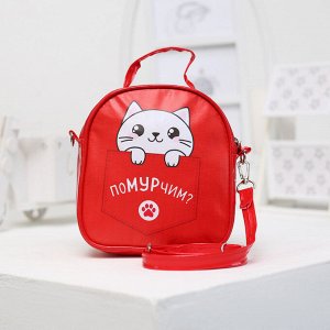 Детская сумка-рюкзак, отдел на молнии, цвет красный