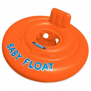 Круг для плавания My Baby float, с сиденьем, d=76 см, от 1-2 лет, 56588EU INTEX