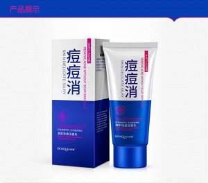 BIOAQUA. Очищающая пенка для умывания против акне, ANTI-ACNE100 гр