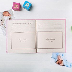 Фотокнига «Крещение нашей доченьки»