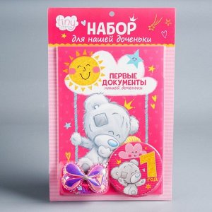 Обложка для документов «Для нашей доченьки» + наклейки, повязка на голову, Me To You (новый формат свидетельства)