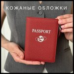 Обложки, картхолдеры, ключницы, брелоки, футляры