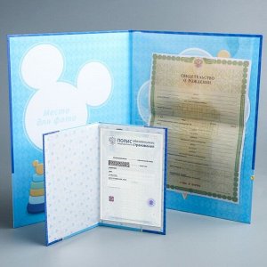 Обложка для документов набор "Мои первые документы", Микки Маус (новый формат свидетельства)