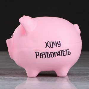 Копилка "Свинка", глянец, розовый цвет, 12 см, микс