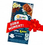 ФРУТОНЯНЯ Кашка 0,2л молочная-гречневая-яблоко