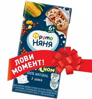 ФРУТОНЯНЯ Кашка 0,2л молочно-злаковая гречка-кукуруза-рис