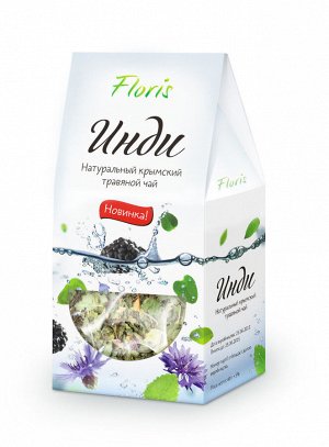 "Инди" травяной чай (Floris)