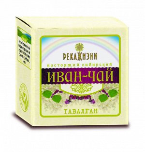 Иван-чай "Тавалган" 50г