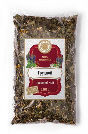 Грудной травяной чай (Легенды Крыма)