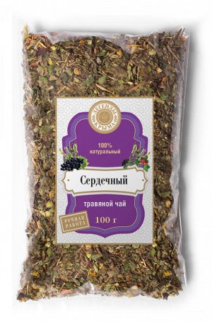 Сердечный травяной чай (Легенды Крыма)