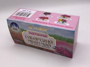 Сибирский иван-чай «Выдержанный» 20 фильтр-пакетов