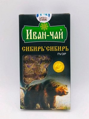 Иван-чай «Сибирь» Пуэр 96г