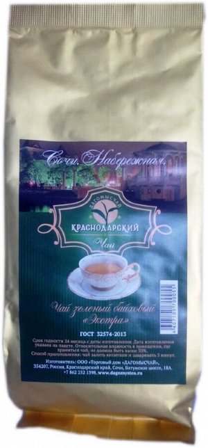 Чай краснодарский зелёный байховый «Экстра» 100г