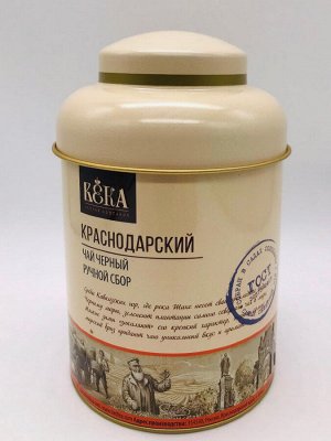 Чай черный крупнолистовой «Краснодарский» ручной сбор Ж/Б 90г