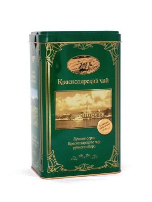Чай Краснодарский зелёный байховый крупнолистовой 100 гр. Банка