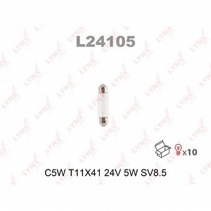 Лампа LYNXauto Festoon (SV8.5, T10x41), 24В, 5Вт, 1 шт, арт. L24105 (стоимость за упаковку 10 шт)