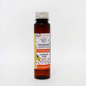 Тамбуканский гель для душа «Горный мёд» 100 мл