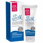 Сливки Silk для Всех типов кожи, 75 мл