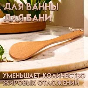 Щетка массажная «Добропаровъ», с длинной ручкой, 38.5x8x4.5 см