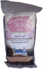 Монастырский чай №30 Иван-чай 100г