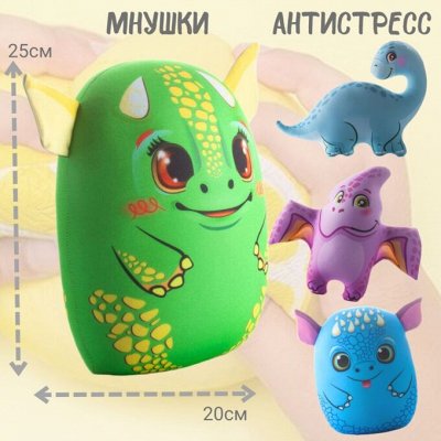 Мнушки на распродаже. Двойное снятие стресса