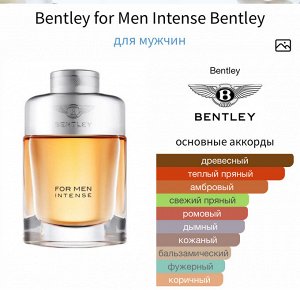 Мужские духи Bentley Intense 100 мл. Оригинал