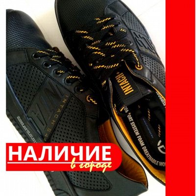Наличие, быстрая доставка. Нат. кожа, удобная колодка