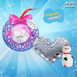 HAPPY VALLEY Игрушка в снежинке "Волшебного Нового года!" МИКС