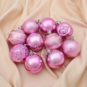 Набор шаров пластик d-6 см, 20 шт "Каспий" розовый