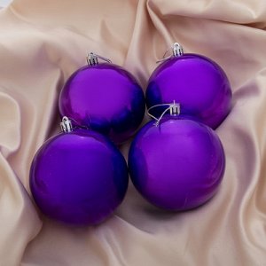 Набор шаров пластик d-10 см, 4 шт "Глянец" фиолетовый