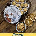 Печенье