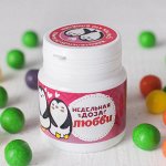 Жевательная резинка «Недельная доза любви»:  со вкусом тутти-фрутти, 40 г