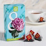 Чай чёрный «8 Марта»: с ароматом груши и шоколада, 20 пирамидок