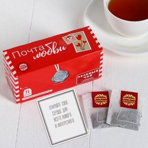 Фабрика счастья Чай зелёный с предсказанием «Почта любви»: 25 пакетиков