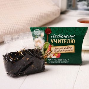 Фабрика счастья Чай чёрный «Любимому учителю», с бергамотом, лимоном, лепестками василька 20 г