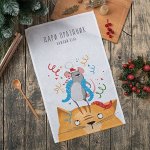 Полотенце &quot;Доляна&quot; Дарю праздник 35х60см,100% хл 160 г/м2