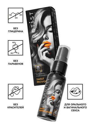 Съедобный гель на водной основе Erotist SWEET PROVOCATION: LEMON AND CARAMEL (со вкусом лимона и карамели), 30мл