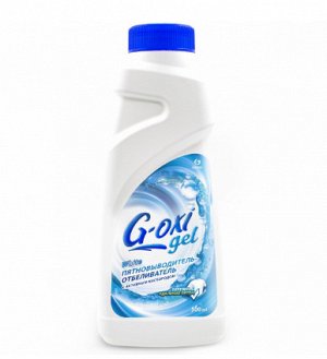 "G-OXI gel" ПЯТНОВЫВОДИТЕЛЬ — ОТБЕЛИВАТЕЛЬ для белых тканей с активным кислородом 500мл