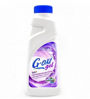 "G-OXI gel" color ПЯТНОВЫВОДИТЕЛЬ для цветных тканей с активным кислородом 500мл